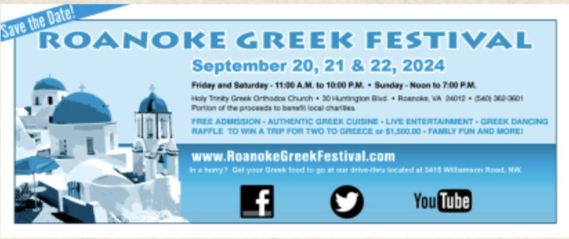 Roanoke Greek Festival